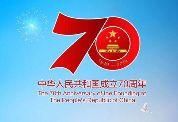 海吟新環(huán)境向中華人民共和國(guó)成立70周年獻(xiàn)禮 海吟新環(huán)境向中華人民共和國(guó)成立70周年獻(xiàn)禮